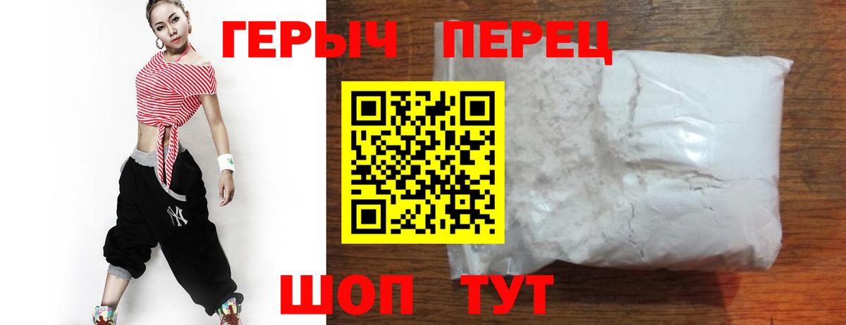 Героин Афган  Вход с VPN  Балашов 