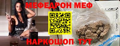 мет Малгобек