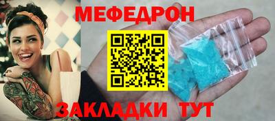 мет Малгобек