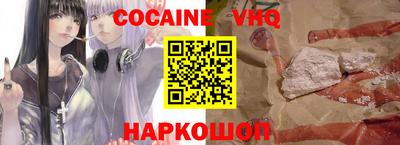альфа пвп VHQ Малоярославец