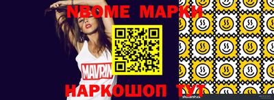 экстази Мариинск