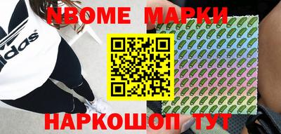 альфа пвп VHQ Малоярославец