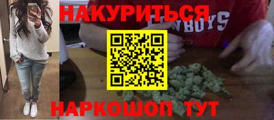 альфа пвп VHQ Малоярославец