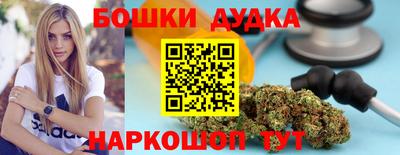 мет Малгобек