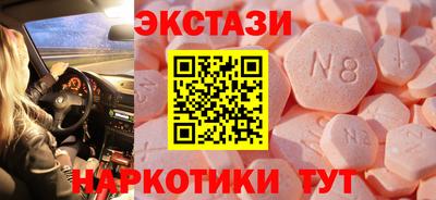 альфа пвп VHQ Малоярославец