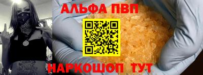 мет Малгобек