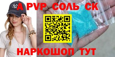 экстази Мариинск