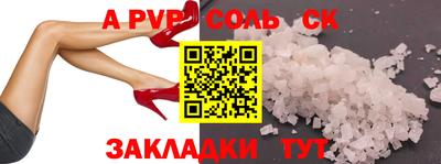 мет Малгобек