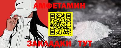 альфа пвп VHQ Малоярославец