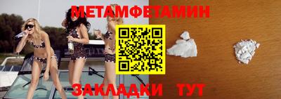 мет Малгобек