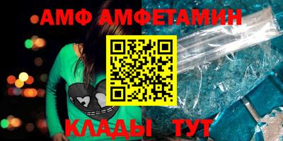 альфа пвп VHQ Малоярославец