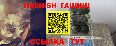мет Малгобек