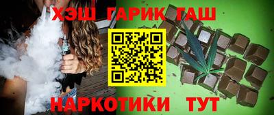 альфа пвп VHQ Малоярославец