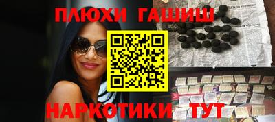 мет Малгобек