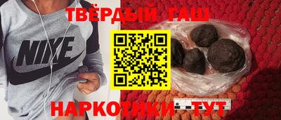альфа пвп VHQ Малоярославец