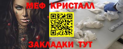 альфа пвп VHQ Малоярославец