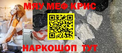 экстази Мариинск