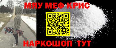 альфа пвп VHQ Малоярославец