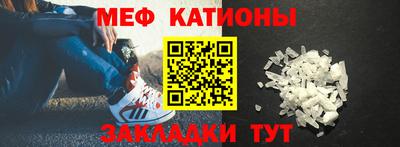 альфа пвп VHQ Малоярославец