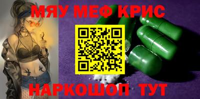 экстази Мариинск