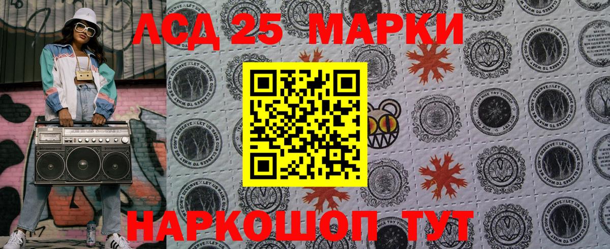 Марки N-bome 1500мкг  Марки N-bome 1500мкг  Балашов  Вход с VPN 