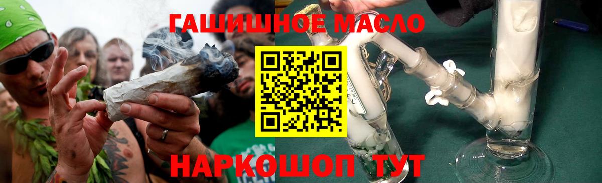 Балашов    как зайти  Вход с VPN  Дистиллят ТГК Wax  купить  сайты 